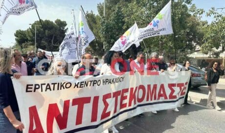 απεργία