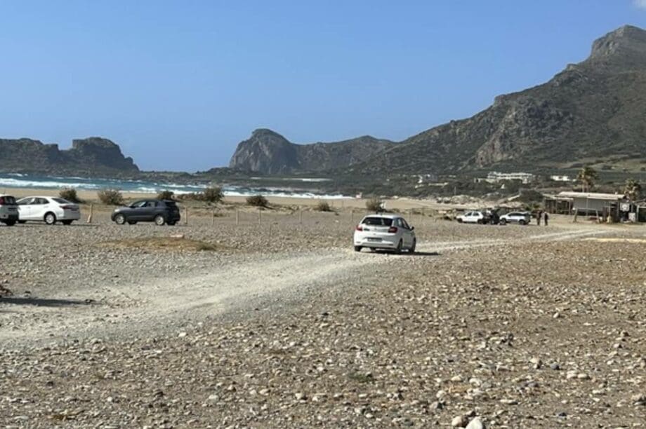 φαλασαρνα