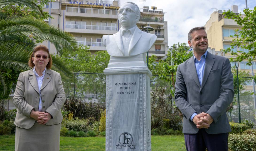 φοινος φιλμ