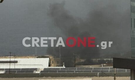 φωτιά