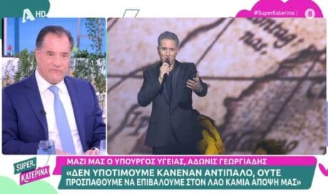 Άδωνις Γεωργιάδης - Δημήτρης Κόκοτας