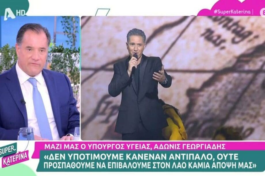 Άδωνις Γεωργιάδης - Δημήτρης Κόκοτας