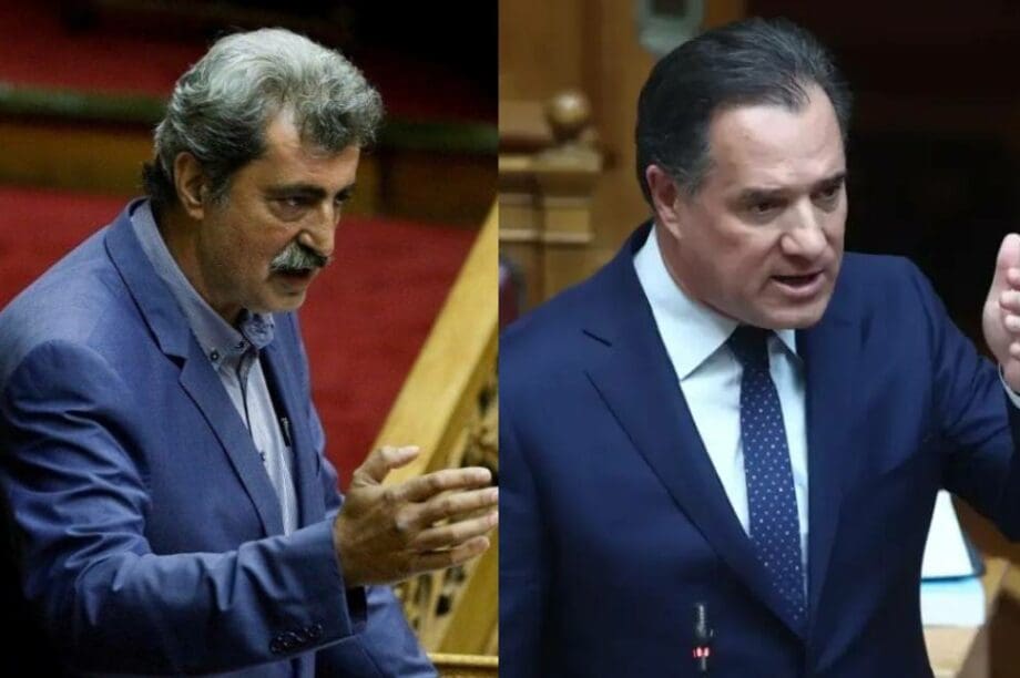 Γεωργιάδης - Πολάκης