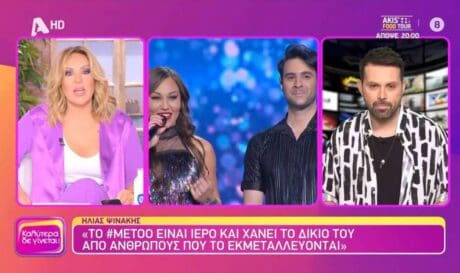 ναταλία γερμανού