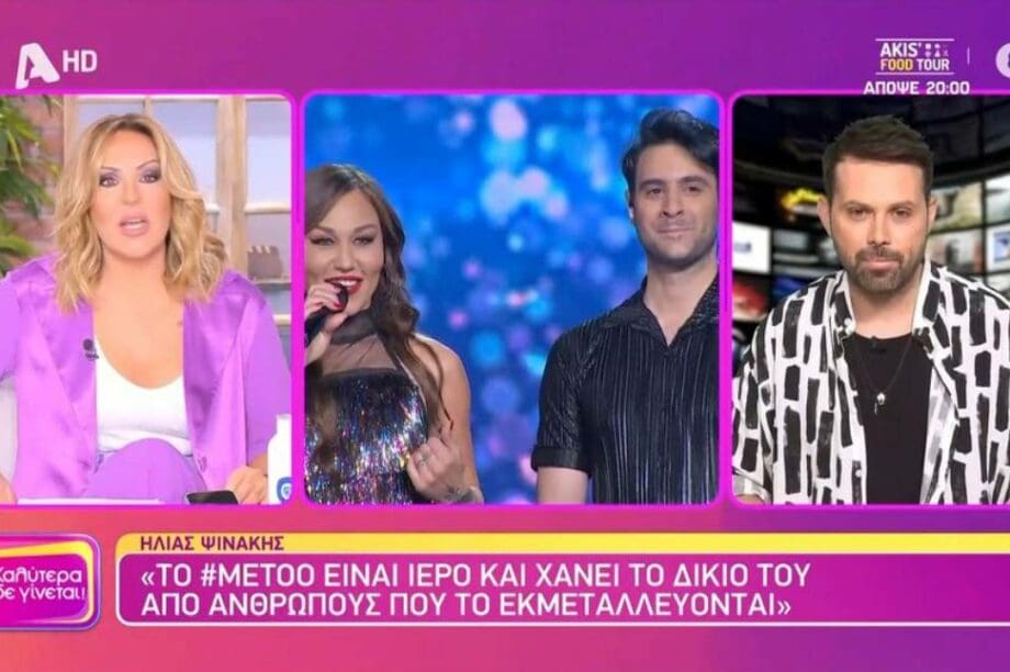 ναταλία γερμανού