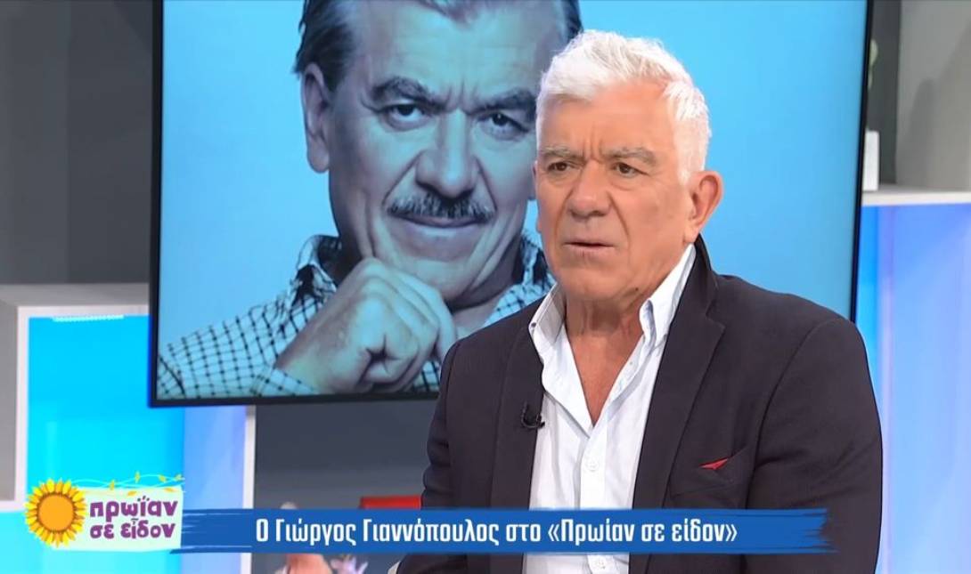 Γιώργος Γιαννόπουλος