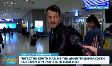 Γιώργος Αγγελόπουλος