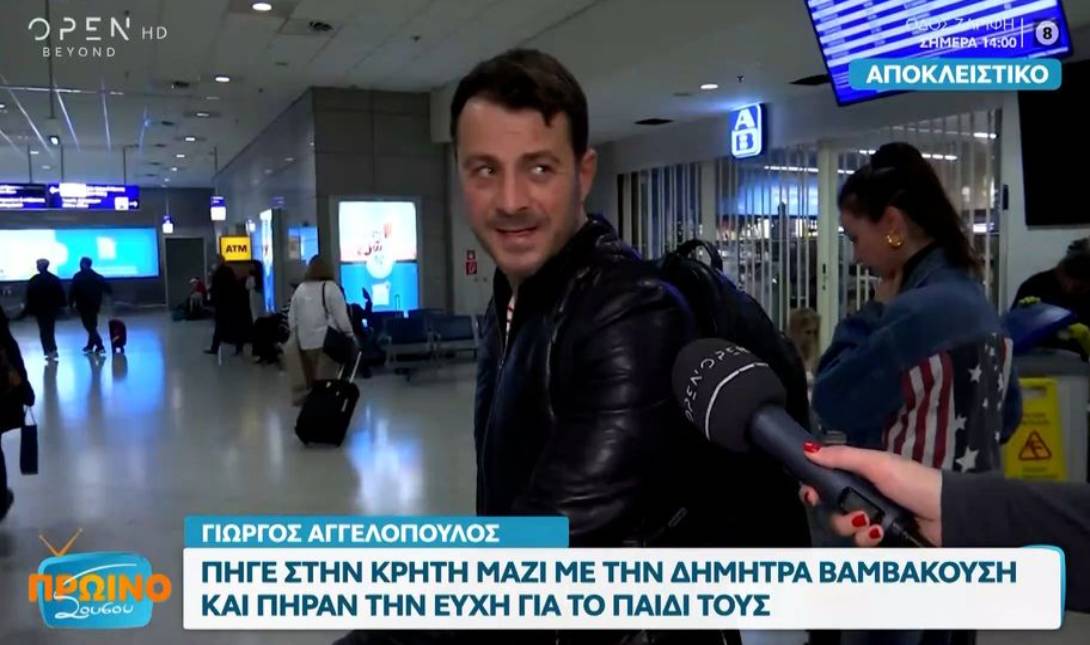 Γιώργος Αγγελόπουλος