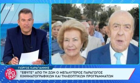Γιώργος Καραγιάννης