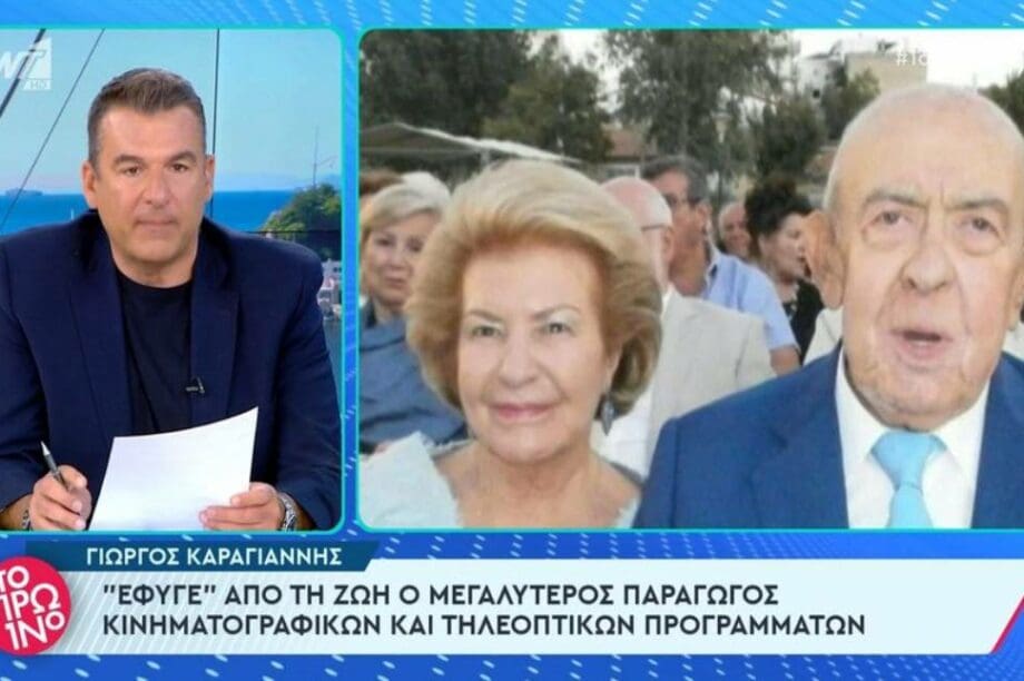 Γιώργος Καραγιάννης