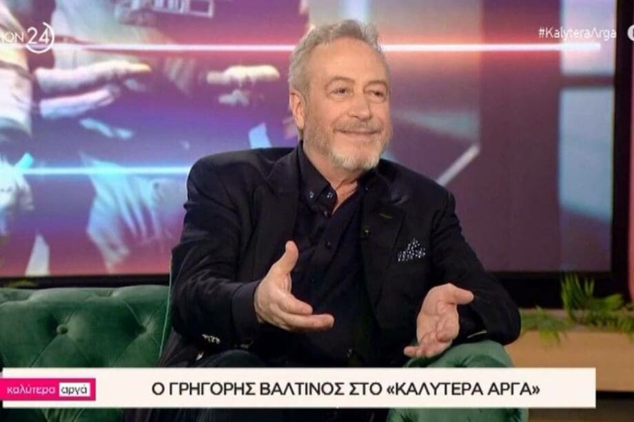 Γρηγόρης Βαλτινός