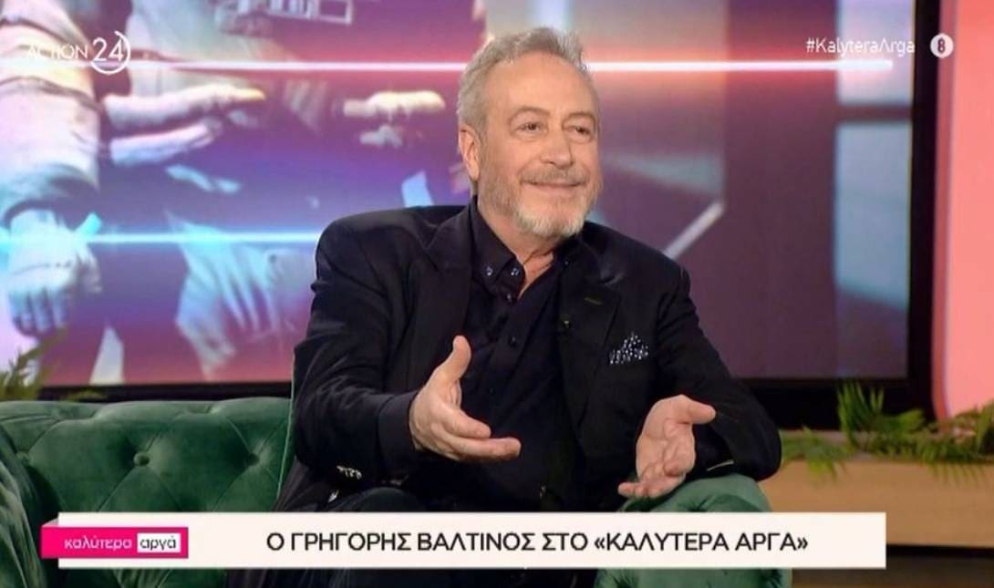 Γρηγόρης Βαλτινός