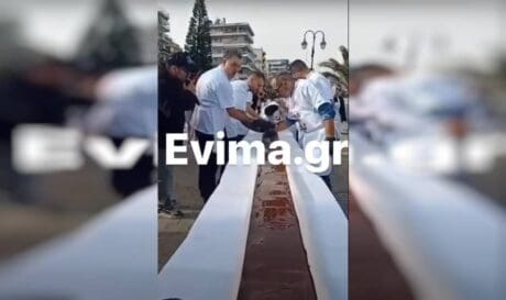 Σοκολάτα παραλία Χαλκίδας
