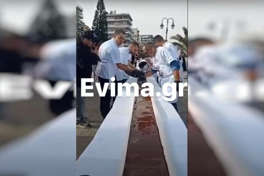 Σοκολάτα παραλία Χαλκίδας