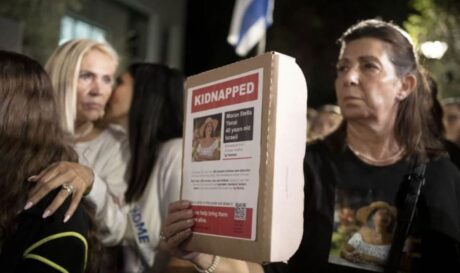 Χαμάς όμηροι