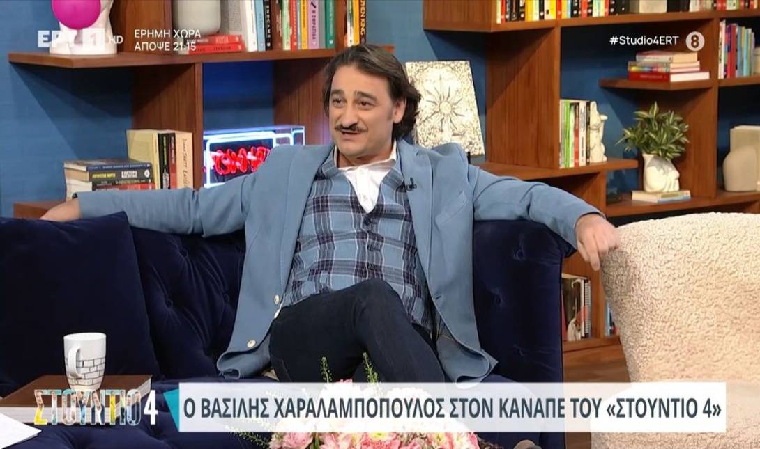 Βασίλης Χαραλαμπόπουλος