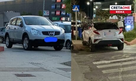 ηρακλειο