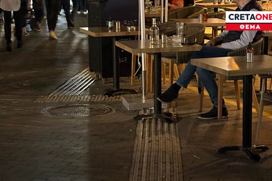Ηράκλειο κέντρο οδεύσεις τυφλών