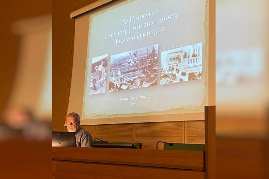 Mικρές ιστορίες της Πόλης
