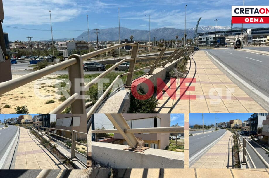 Παραλιακή Ηρακλείου κάγκελα
