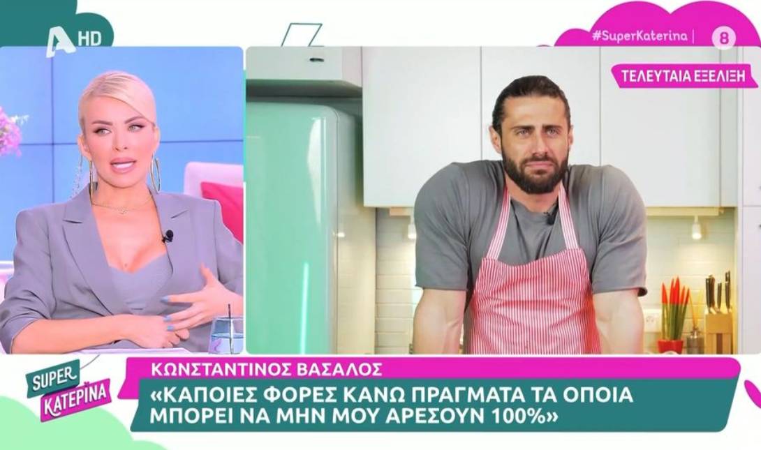 Καινούργιου Βασάλος