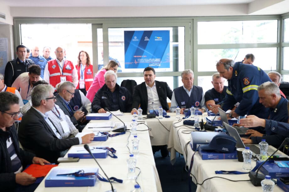 Καλοκαιρινός Μίνωας
