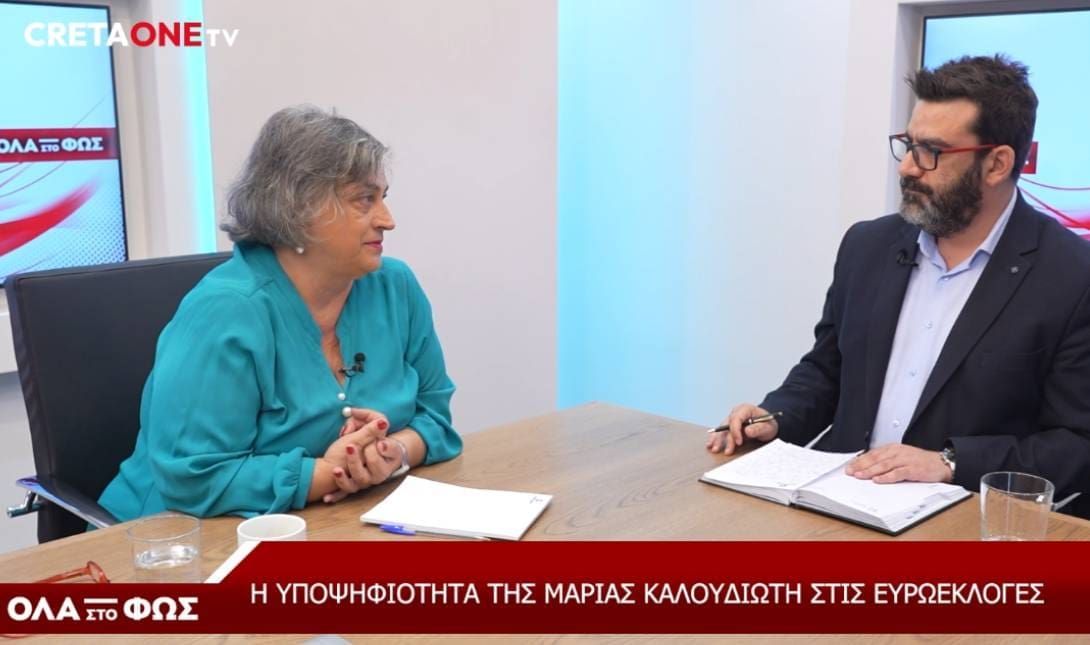 Καλουδιώτη