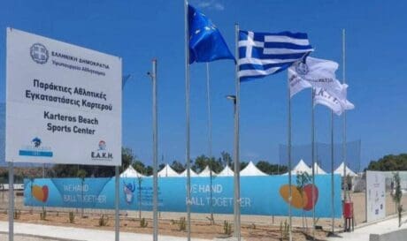 ΕΑΚΗ Καρτερός Karteros Beach Sports Center