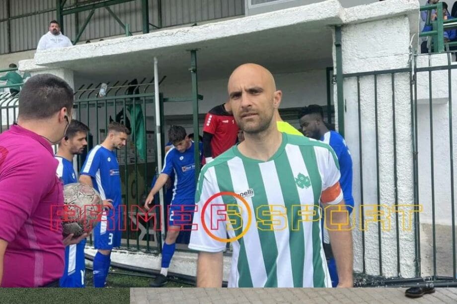 Κερμενίδης ΠΟΑ