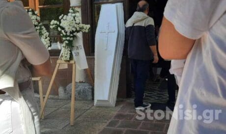 Κηδεία 17χρονης Μυτιλήνη