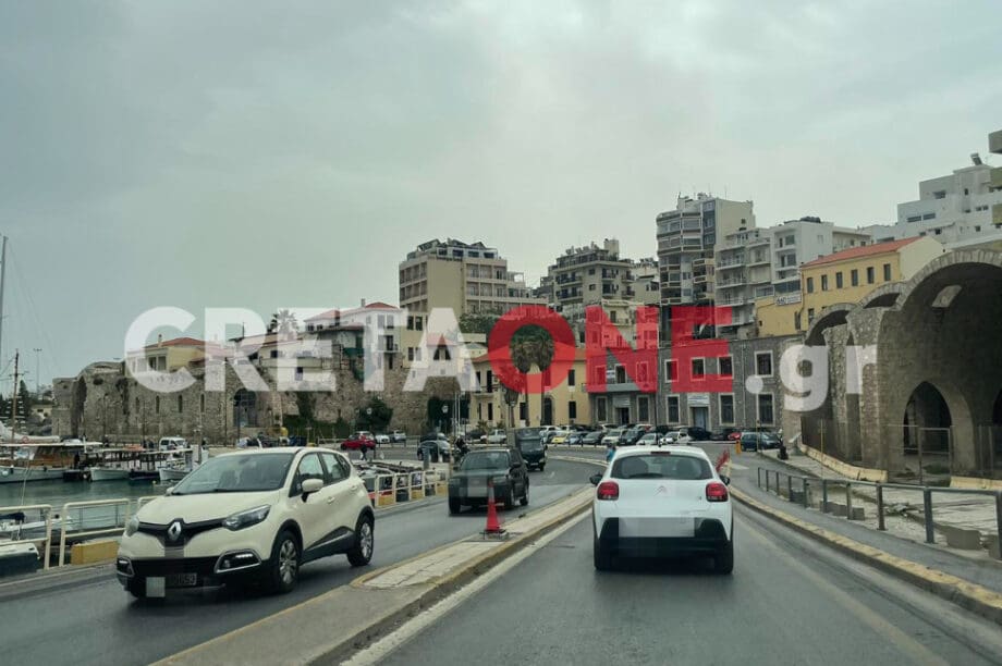 κίνηση
