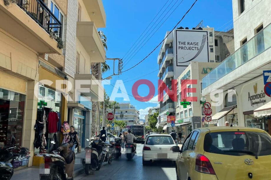 κίνηση