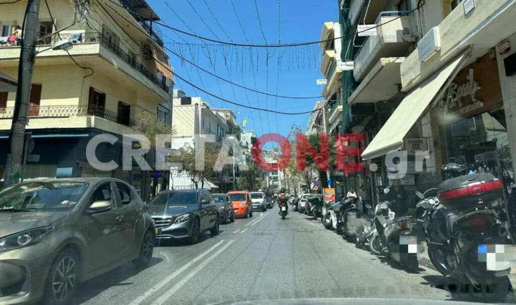 κίνηση