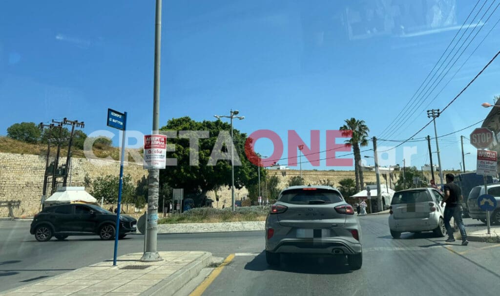 κίνηση