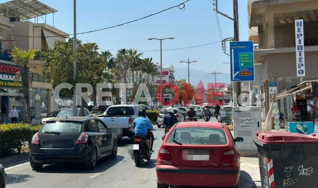 κίνηση