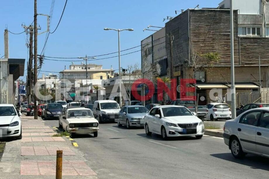 κίνηση