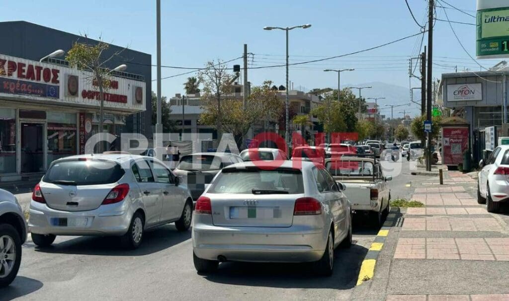 κίνηση