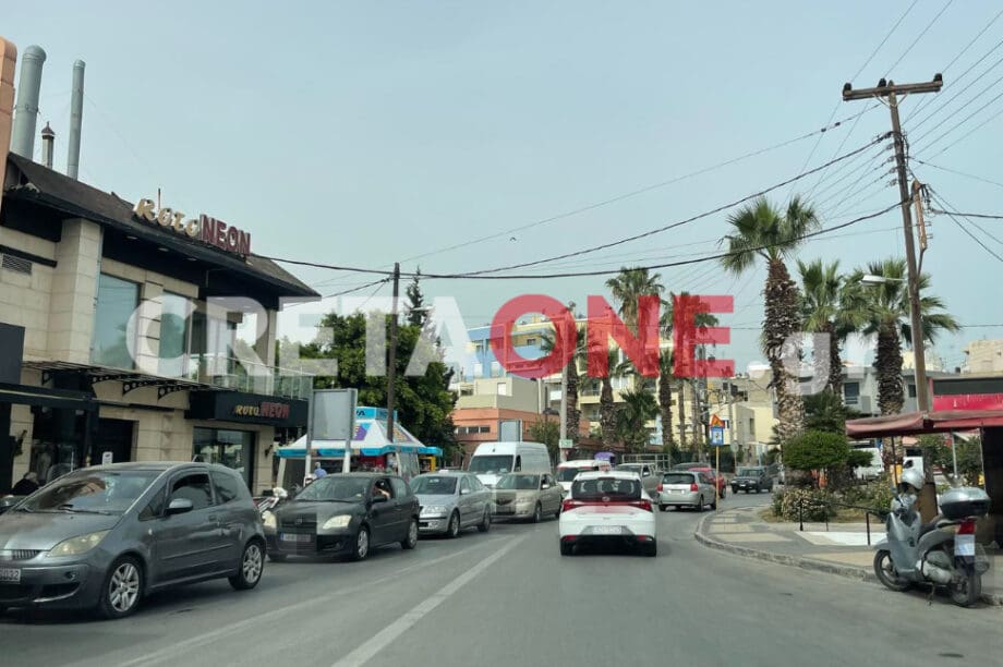 κίνηση