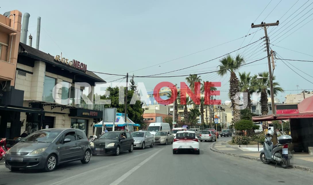 κίνηση