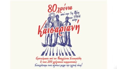 ΚΚΕ