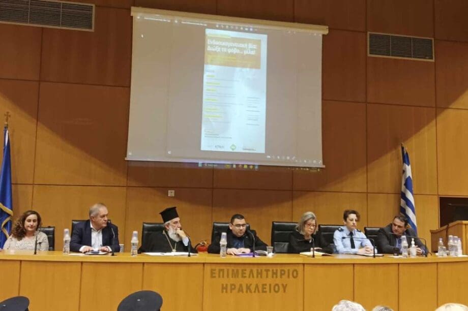 κοινωνική αφύπνιση