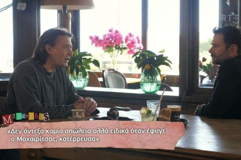 Γιάννης Κότσιρας