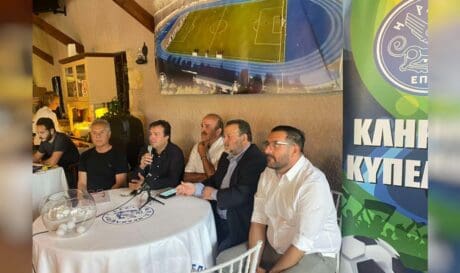 Κύπελλο ΕΠΣΗ