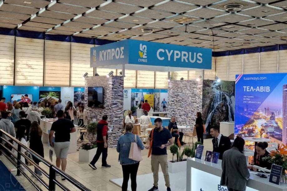 έκθεση τουρισμού