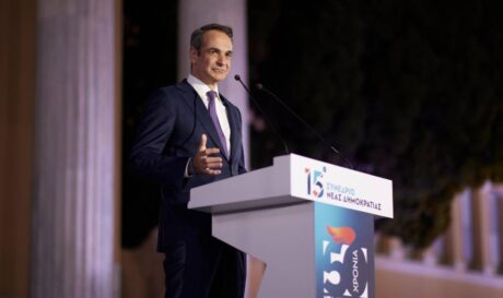 Κυριάκος Μητσοτάκης