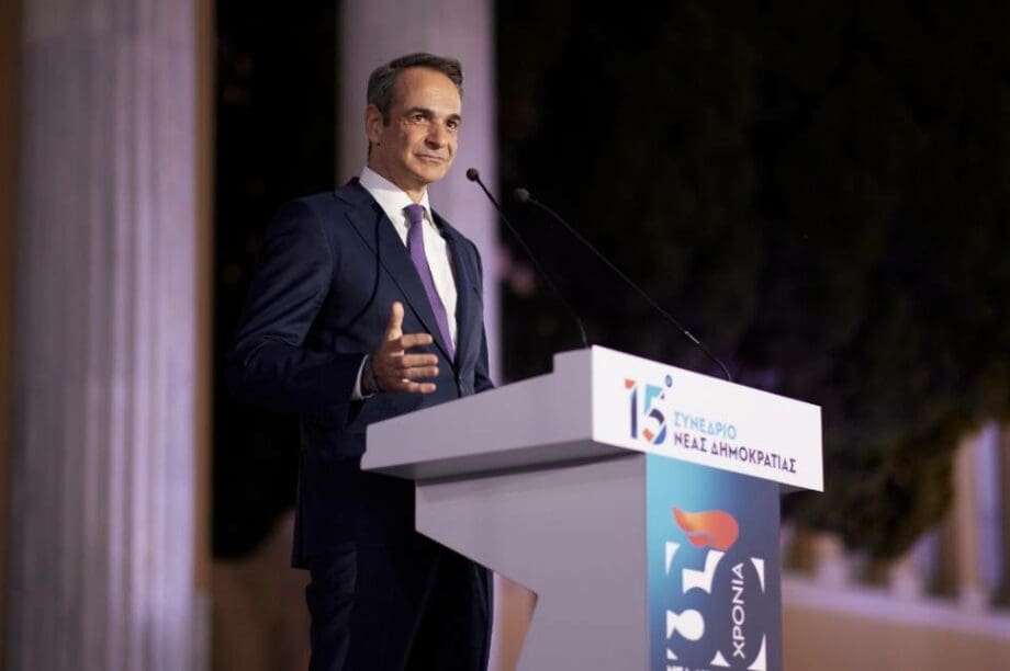 Κυριάκος Μητσοτάκης