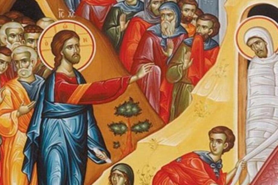 Σάββατο του Λαζάρου