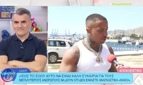 Λάιτ