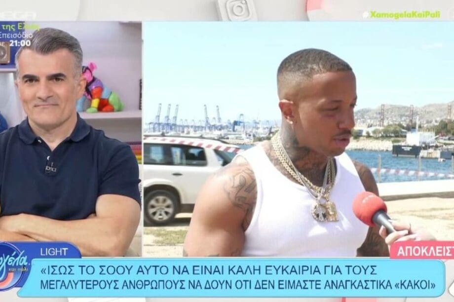Λάιτ