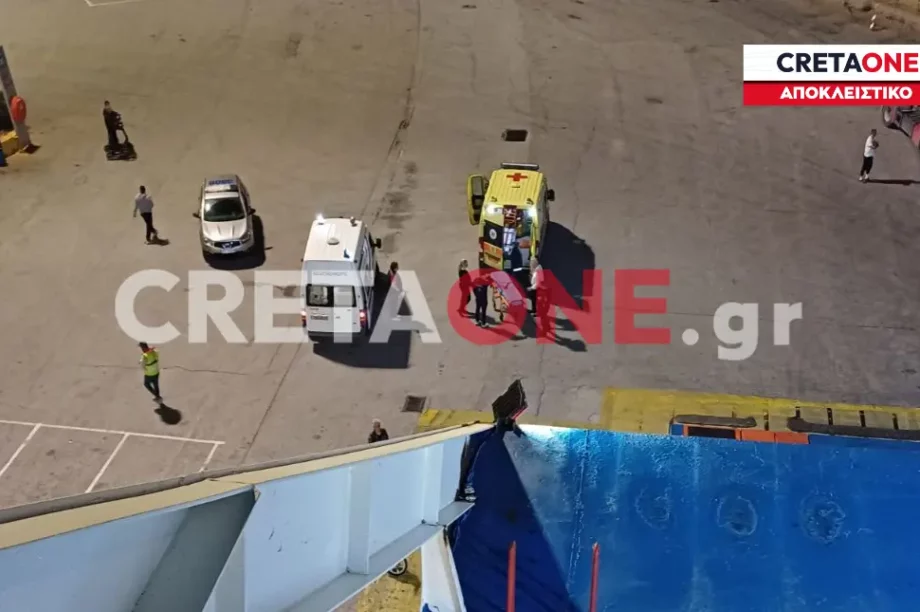 λιμάνι Πειραιά ασθενοφόρο